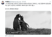 이 대통령, '만나라 뽀재명과 뽀정은'… 