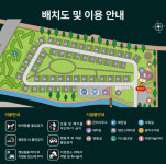 [구미 소식] 50면 규모 낙동강 제2캠핑장 24일 개장