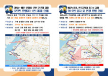 [시흥 소식] 거북섬~배곧~안산 연결 버스 2월부터 운행