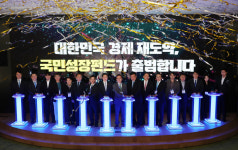 고위험 첨단산업 투자 확대… 국민성장펀드, 비수도권에 집중 지원