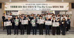 [김해 소식] 홍태용 시장 설 성수품 가격동향 점검 등