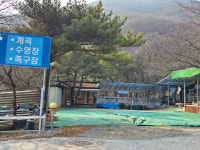 칠곡 금오동천 불법시설 묵인 수년째 논란에 군수 책임론 비등