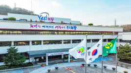 [의왕 소식] 우리집 수도관 개량지원 사업 추진