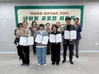 [화성 소식] 자살예방 핫라인, 새 이름 마음온 확정