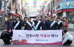 [시대포토] 하남시 전통시장서 장보고 페이백 받으세요