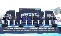 [남부발전 소식] 태양광 실습센터 개소… 중기 인재양성 본격화