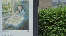 [수원 소식] 도로표지판 지주 1470곳 정비 착수 등