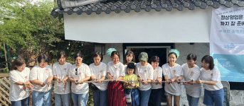 [수원 소식] 협동조합 참좋은수다 우수마을기업에 선정 등