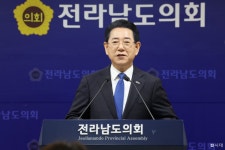 전남도 