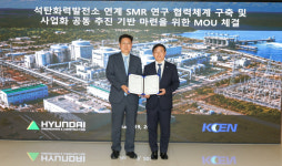 성산에스엠씨건설(주) - 364 | [남동발전 소식] 현대건설과 SMR 전환 기술개발 협약 등