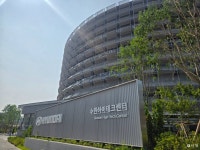 최고의 자동차 종합병원…현대차 수원하이테크센터 개관