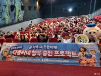 [현장]다둥이 보니 살 맛 난다… 8남매 맞이한 한돈 잔치
