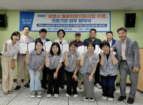 광명시, 5개 의료기관과 맞손…통합 돌봄의료체계 강화