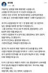 추미애 