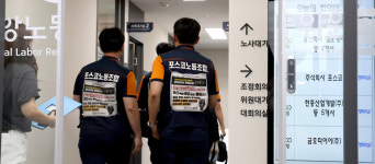 포스코 임단협 최종 조정 결렬…58년 만의 '전면파업' 초읽기