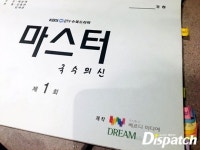 [스타캐스트] Just, 변신의 神…바로, 국수의 신 촬영기