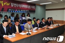 제주지역 인사 199명 카사 델 아구아 철거 반대