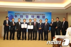 광주 평동공단에 1억달러 CIGS 태양전지 회사 들어선다