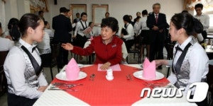 울산여자상고 수업현장 방문한 박근혜 후보