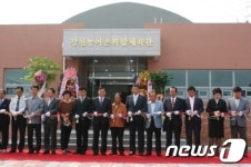 [사진] 여주 강천농어촌 복합체육관 준공