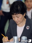 메모 지우는 박근혜 후보