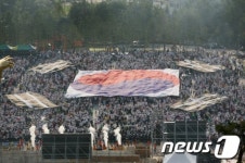 국학원, 대형 태극기 퍼포먼스