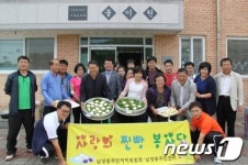 화성시 ‘사랑의 찐빵 봉사단’ 요양시설 자원 봉사