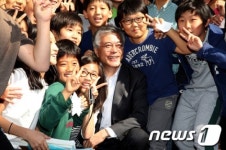 문재인 후보, 어린이들과 함께