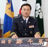 정두성 단양경찰서장 취임 100일