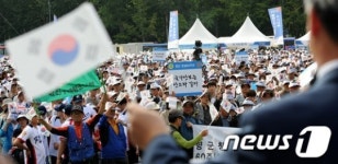 향군창설 60주년 기념행사