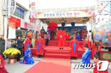 여주, 세종대왕릉에서 한글날 행사 열어