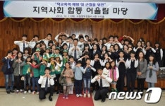 수원중부서, 지역어울림마당 개최