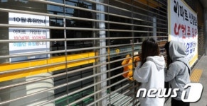 강서구, 대형마트 의무휴업 재개