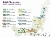 코레일, ‘사뿐사뿐 걷는 외씨버선길’ 관광열차 운행