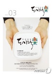 안양시정 소식지 출판부문 최고 사보상 수상