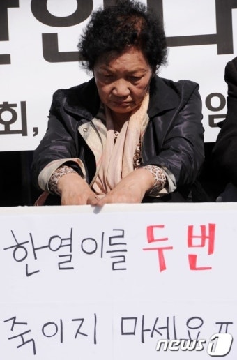슬픔에 잠긴 이한열 열사의 어머니
