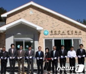 [사진]충주시 개천안보건진료소 준공