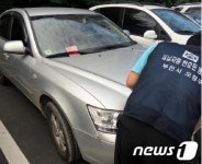 부천시, “체납차량 번호판 영치해 갑니다”