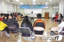 충주 주덕고, 학교폭력 예방 이색 프로그램 가져