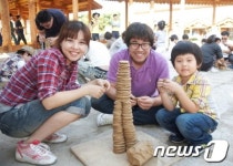한국도자재단, 가족단위 가을 나들이를 위한 주말 프로그램 운영