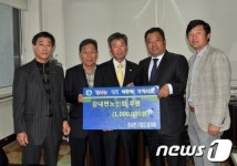 청원 강내면 기업인협의회, 성금 100만원 기탁