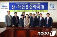 부산과기대-화명일신기독병원, 간호인력 양성 협약식