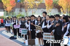 대전구봉중, 건강생활실천 다짐대회 개최