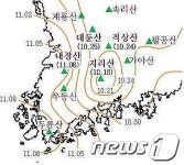 전북 유명산 단풍, 이번주에 절정