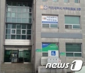 이천세무서 여주민원실 문열어