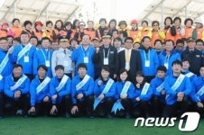 인천 클린오션 봉사단 출범