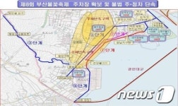 부산시,부산불꽃축제 교통 종합대책 마련