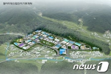 남양주 팔야리 일반산업단지 분양 개시
