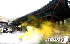 동작구, 용양봉저정 소방 및 방범훈련