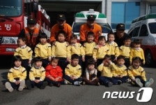 창녕소방서 성원어린이집 원생초청 소방안전교육